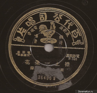 Zhou Xuan