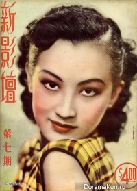 Zhou Xuan