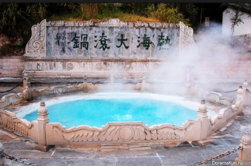 Yunnan province