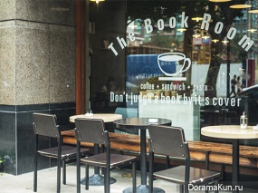 Book Room