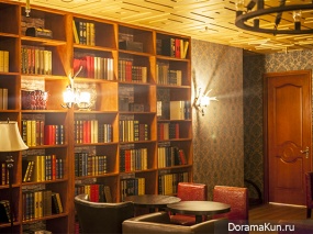 Book Room