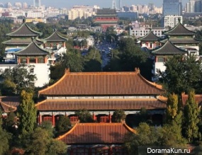 Beijing Forbidden City