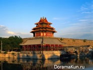 Beijing Forbidden City