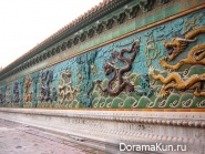 Beijing Forbidden City