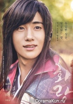Hwarang: The Beginning/Park Hyung Sik Hwarang: The Beginning/Park Hyung Sik