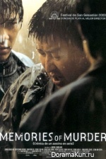Memories of Murder