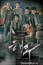 Haemoo
