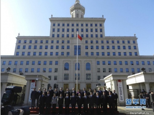 The headquarters of the state China