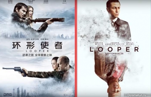 Looper