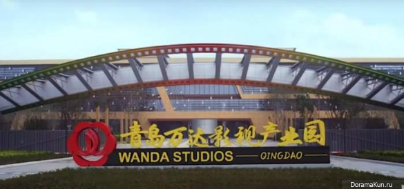 Wandа Studios