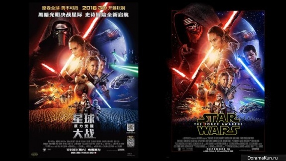 Star wars: the force awakens
