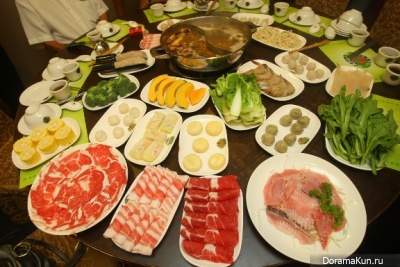 Hot Pot