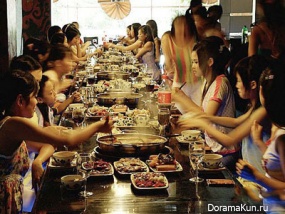 Hot Pot