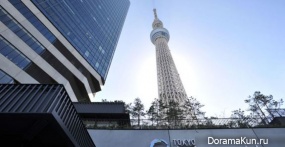 Tokyo Skytree
