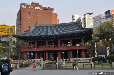 Seoul