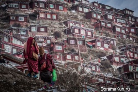 Larung Gar Buddhist Academy