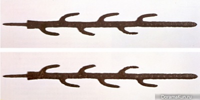 Seven-Branched Sword