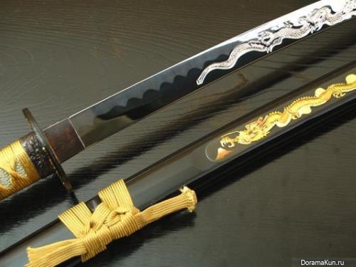Katana