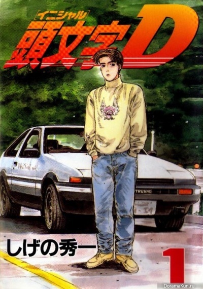 Japan drift
