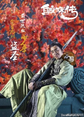 Legend of the Naga Pearls