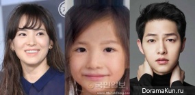 Song Hye Kyo/Song Joong Ki