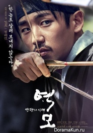 The Age Of Blood/Kim Hong Sun