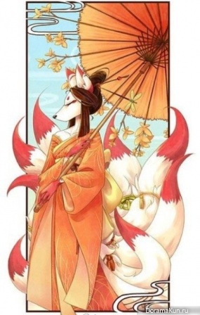 Kitsune