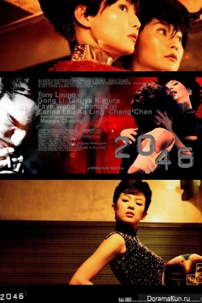 Wong Kar Wai