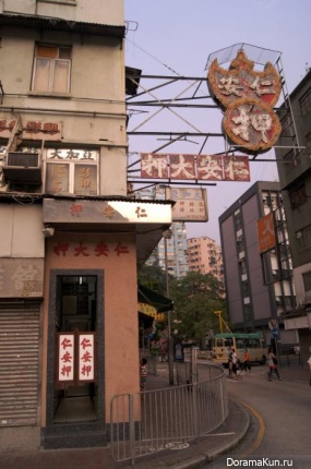 Hong Kong