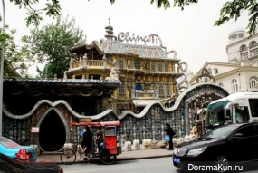 China Porcelain House