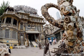 China Porcelain House