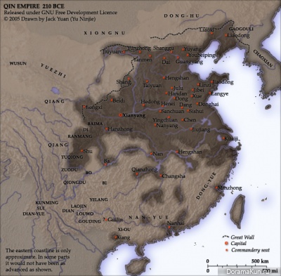 Qin Shihuang