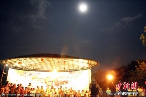 Lunar festival
