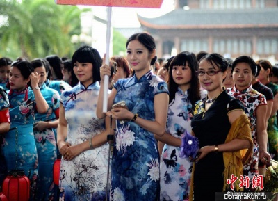 Qipao