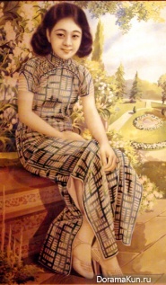 Qipao