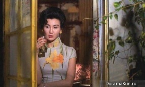 Qipao - Maggie Cheung