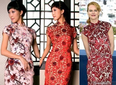 qipao