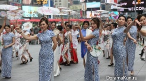 New York city flash mob