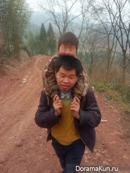 Father of the year