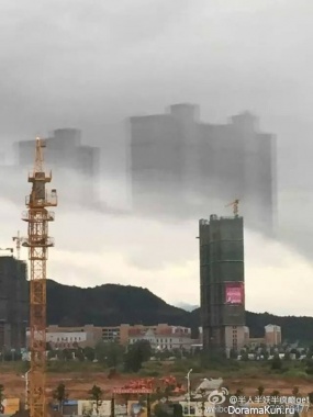 Mirage