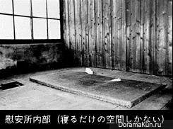Japan. comfort Women