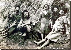 comfort Women