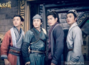 Yang Yang/The Four