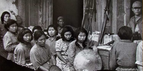 comfort Women