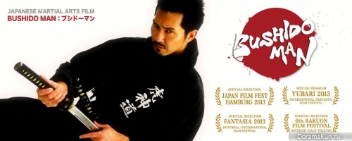 Bushido Man