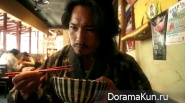 Bushido Man