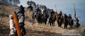 War of the Arrows