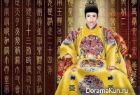 Legends of the Tang dynasty