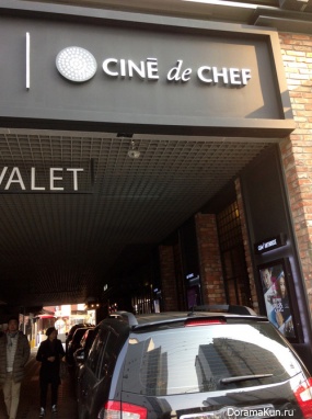 Ciné de Chef