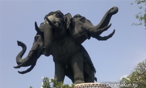 Erawan